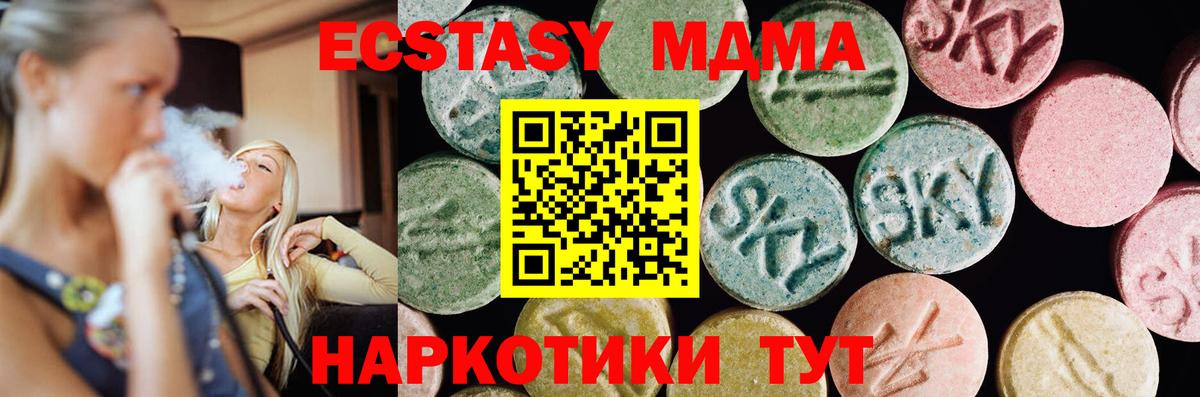 Ecstasy louis Vuitton Кировск