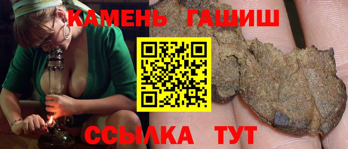 ГАШИШ ice o lator Кировск