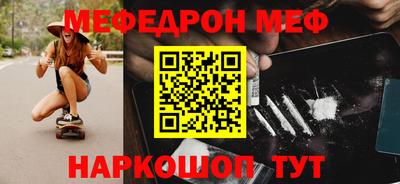 mdma Мариинск