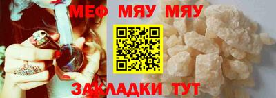 таблы Малоярославец
