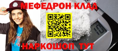 таблы Малоярославец