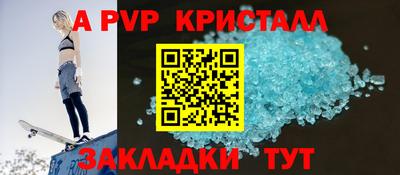 mdma Мариинск