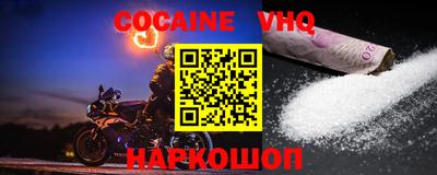 mdma Мариинск