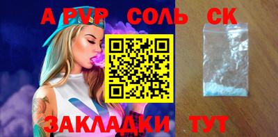 таблы Малоярославец