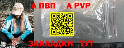 мяу мяу кристалл Малгобек