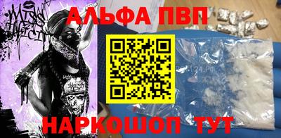 таблы Малоярославец