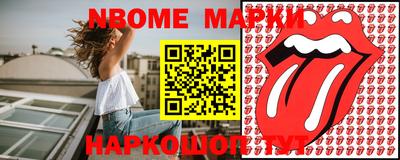 мяу мяу кристалл Малгобек