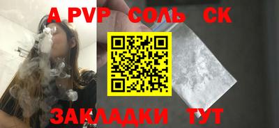 мяу мяу кристалл Малгобек
