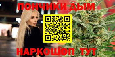 мяу мяу кристалл Малгобек