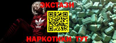 мяу мяу кристалл Малгобек