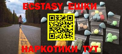 таблы Малоярославец