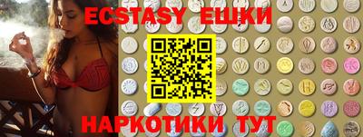 таблы Малоярославец