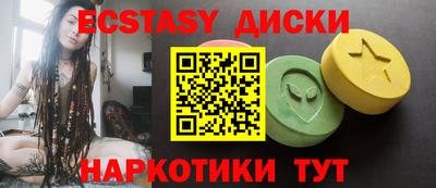 таблы Малоярославец