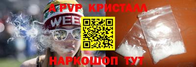 а пвп мука Магнитогорск
