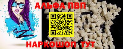 мяу мяу кристалл Малгобек