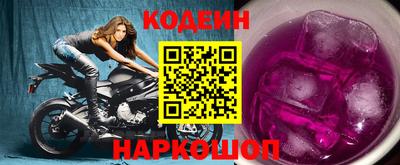 мяу мяу кристалл Малгобек