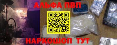 мяу мяу кристалл Малгобек