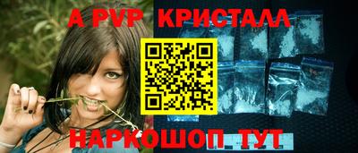 мяу мяу мука Майкоп