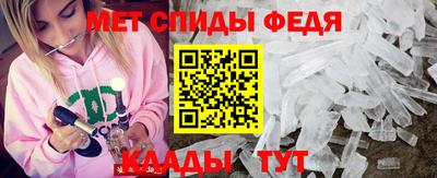 таблы Малоярославец