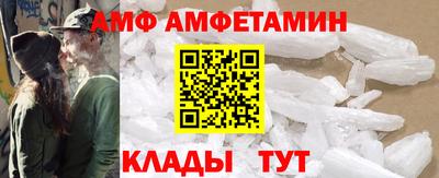 мяу мяу кристалл Малгобек