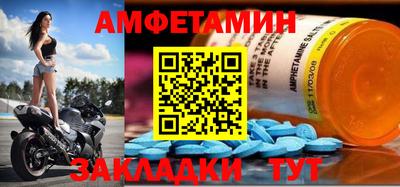 mdma Мариинск