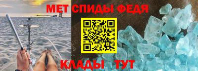 мяу мяу кристалл Малгобек