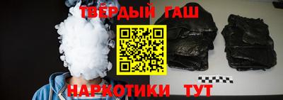 метамфетамин Магадан