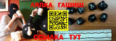 мяу мяу кристалл Малгобек