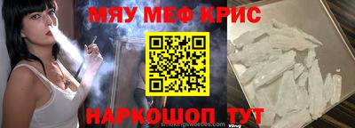 таблы Малоярославец