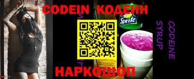 мяу мяу кристалл Малгобек