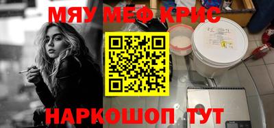 таблы Малоярославец