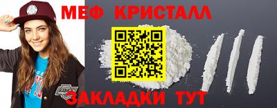 таблы Малоярославец