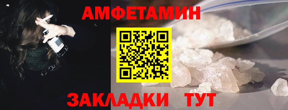 Кировск  Первитин мет  Вход с VPN  Первитин мет 