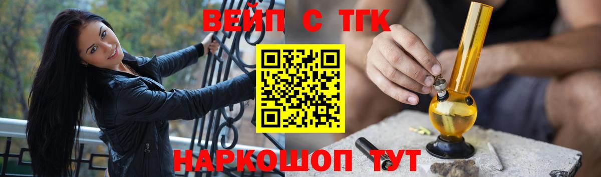 Дистиллят ТГК гашишное масло Кировск