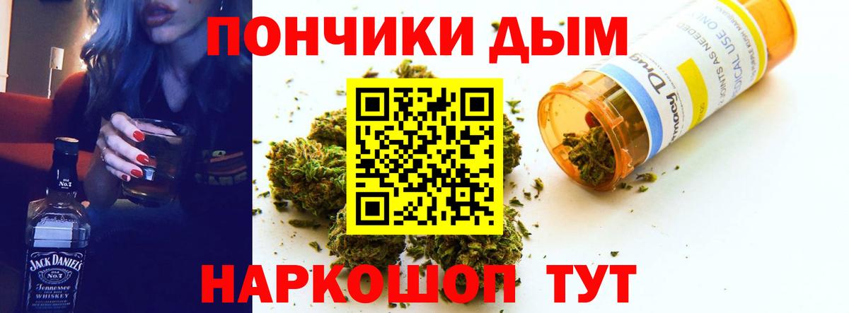 МЕТАМФЕТАМИН Кировск