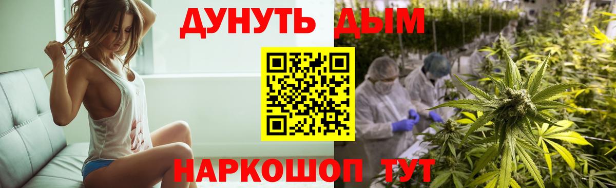 Каннабис ГИДРОПОН Кировск