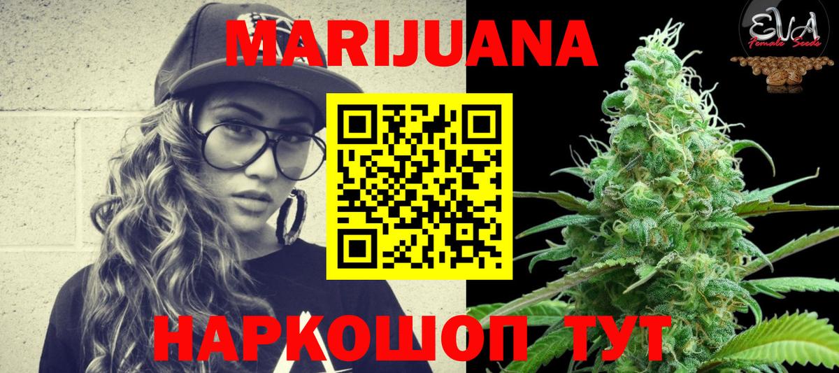 МАРИХУАНА Bruce Banner  Вход с VPN  Каннабис AK-47  Кировск 